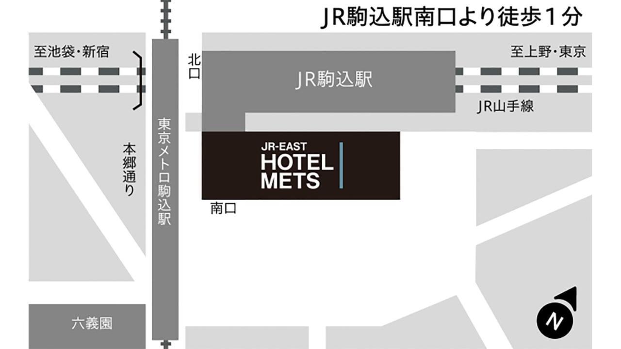 Jr-East Hotel Mets Komagome Токіо Екстер'єр фото
