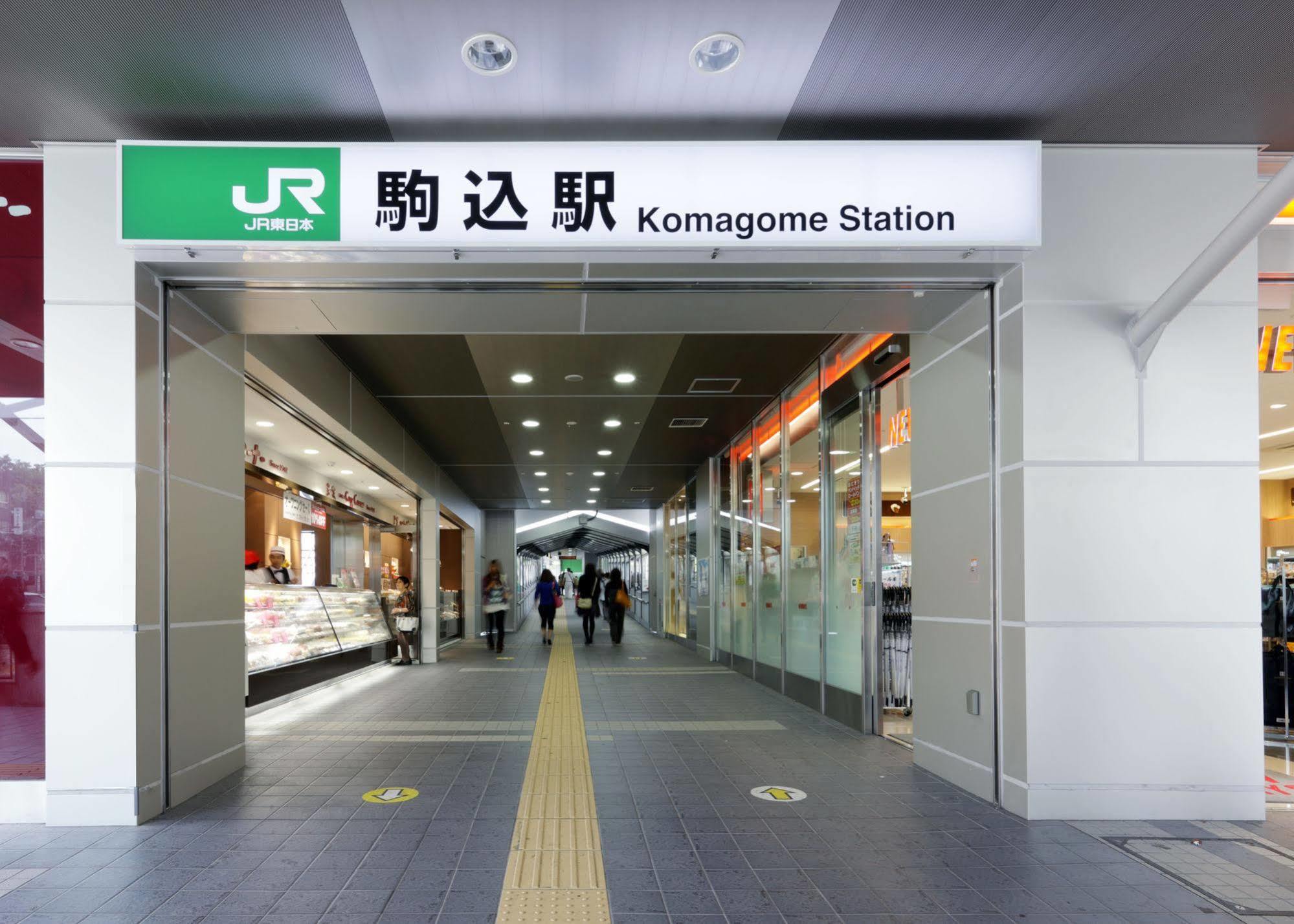 Jr-East Hotel Mets Komagome Токіо Екстер'єр фото